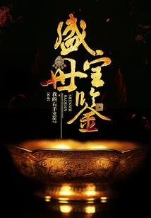 会计中级过一科