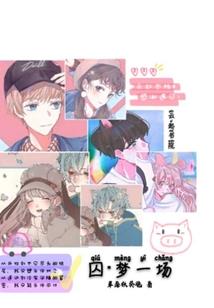 漳州财政低保