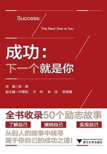 财政一般性支付是什么
