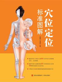 会计实务精炼