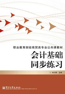 厦大国际财税