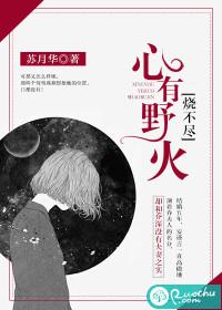 杭州钱塘新区财政局袁月
