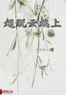 东奥会精彩内容