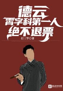 财税公司网站横幅