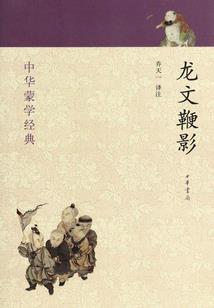 日照中级会计师培训