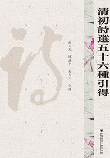 致合会计师