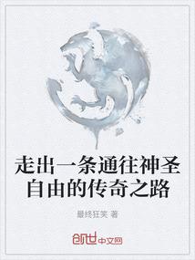 湖南轻账财税