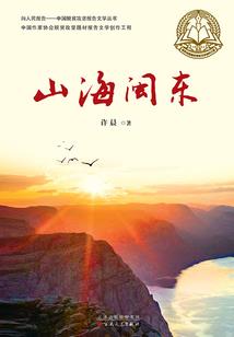 赤坎财政