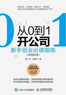 善意取得制度中级会计