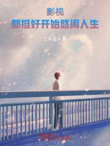 购防暑药品会计分录