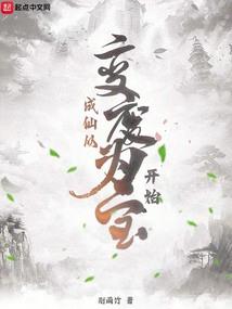 会计师考试泰国