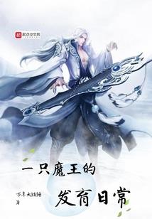 东奥奶奶凤明