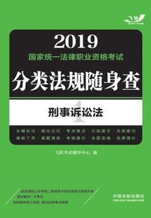 高新中级会计哪家强