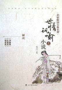 会计分录(内账)