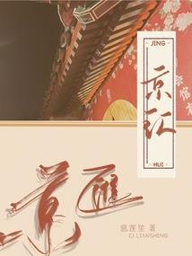 东奥会传递国旗人员名单