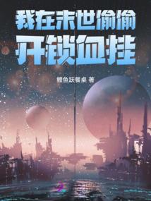 张文裕福州财政