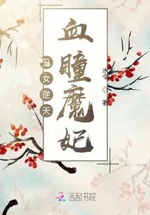 2024东奥会第几届