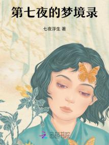 中级会计票据贴现例题