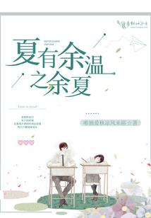 东奥花滑青山绿水
