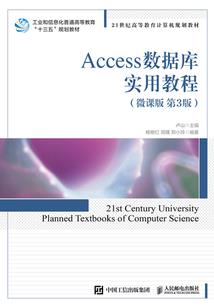 期权费用的会计处理