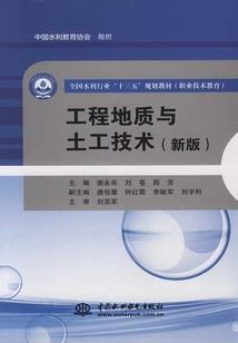 初级会计职称软件下载