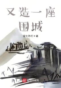 东奥网红