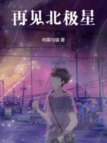 社保免征会计分录
