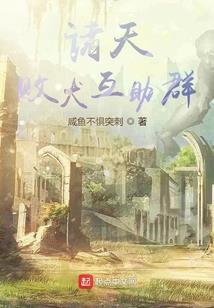 邵东财政局罗志娇
