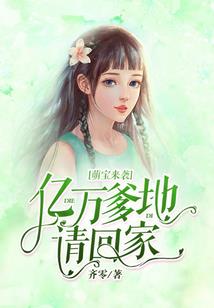 财政计划2021