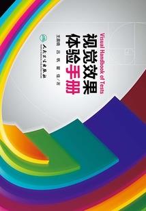 德州会计自学考试机构