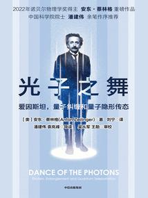 东奥会比赛素材视频下载