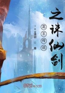 预收账款会计