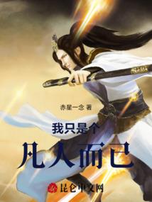 犇源精密部件招会计