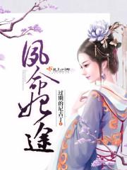 东奥轻松过关3是什么