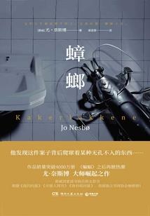 大学会计博士招生