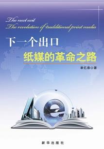 财政支出客观