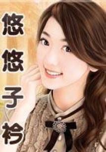 南瑞财税
