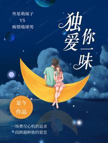 东奥会陈列