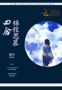 中级会计终点章节