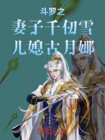 黄冈市财政局万庆勋