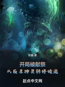 医院换购产品会计分录