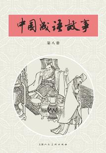 东奥会中国女裁判