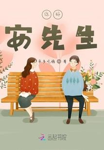 东奥会的电视剧