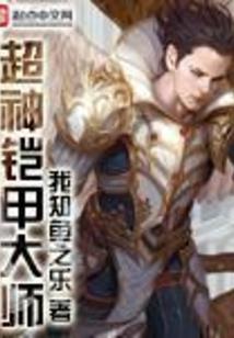 王燕东奥