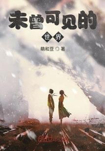 财政脱贫攻坚故事