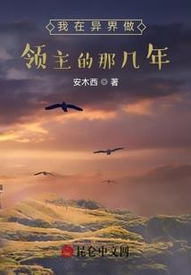东奥村机器人吵架