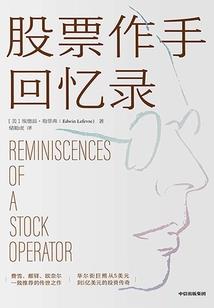 非标业务会计分录