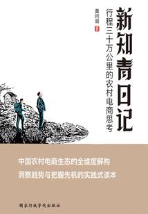 中级会计新益押题难吗
