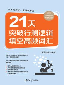 金融转会计考试流程图