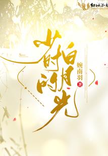 空调安装会计分录